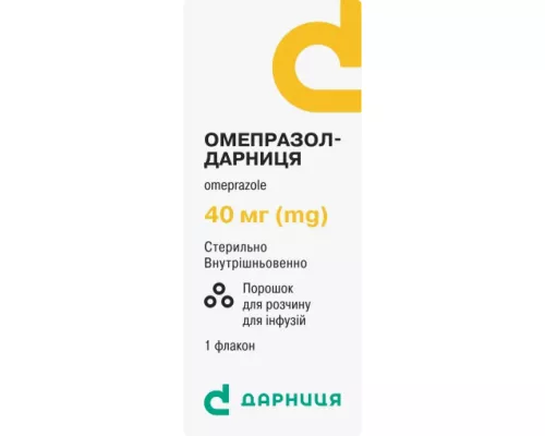 Омепразол-Дарниця, порошок для розчину для інфузій, флакон, 40 мг, №1 | интернет-аптека Farmaco.ua