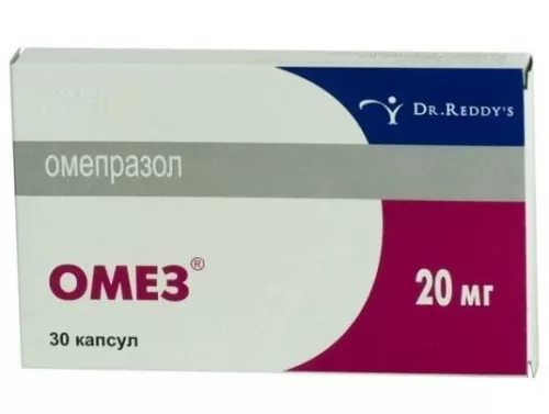 Омез, капсулы 20 мг, №30 | интернет-аптека Farmaco.ua