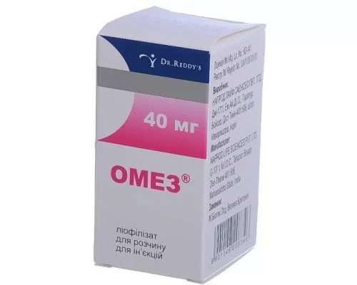 Омез, лиофилизат для раствора для инъекций, 40 мг, №1 | интернет-аптека Farmaco.ua
