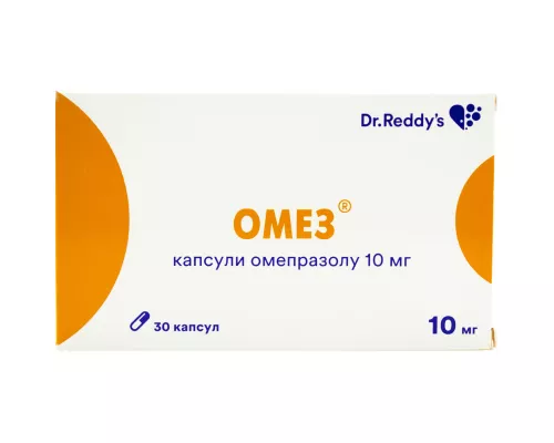Омез, капсули 10 мг, №30 | интернет-аптека Farmaco.ua