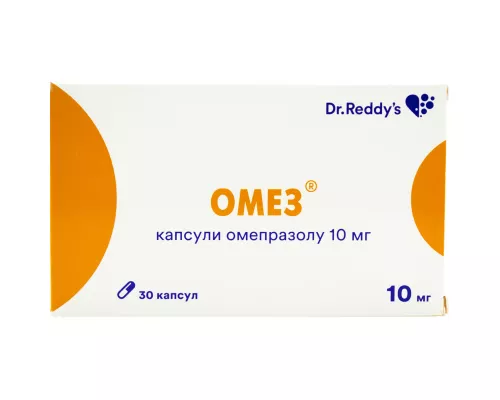 Омез, капсулы 10 мг, №30 | интернет-аптека Farmaco.ua