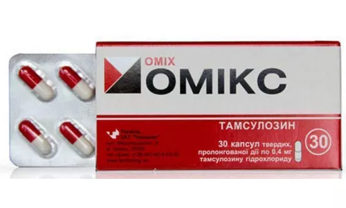 Омикс, капсулы 0.4 мг, №30 | интернет-аптека Farmaco.ua