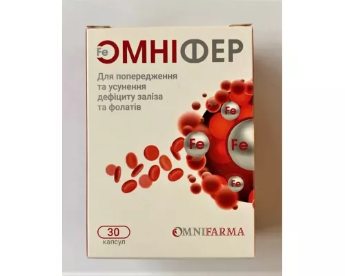 Омнифер, капсулы, №30 | интернет-аптека Farmaco.ua