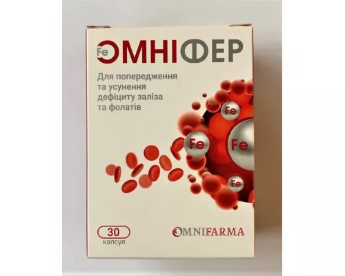 Омніфер, капсули, №30 | интернет-аптека Farmaco.ua