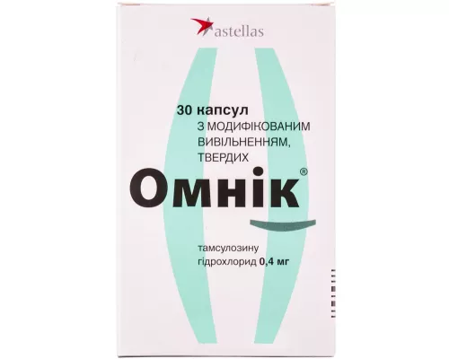 Омнік®, капсули з модифікованим вивільненням, 0.4 мг, №30 | интернет-аптека Farmaco.ua
