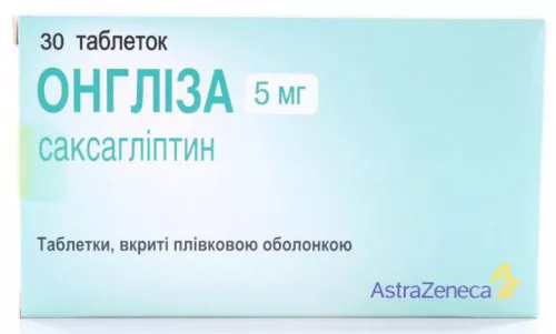 Онгліза, таблетки вкриті оболонкою, 5 мг, №30 | интернет-аптека Farmaco.ua