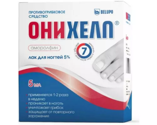Оніхелп, лак лікувальний для нігтів, 50 мг/мл, 5мл | интернет-аптека Farmaco.ua