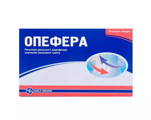 Опефера, капсулы твёрдые, №20 | интернет-аптека Farmaco.ua