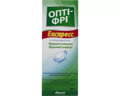 Опти-Фри Экспрес, раствор, флакон 355 мл + контейнер | интернет-аптека Farmaco.ua