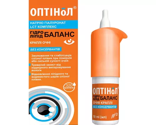 Оптинол Гидро Липид Баланс, капли глазные, флакон 10 мл | интернет-аптека Farmaco.ua