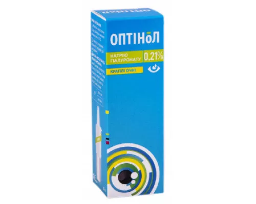 Оптинол, глазные капли, 10 мл, 0.21% | интернет-аптека Farmaco.ua