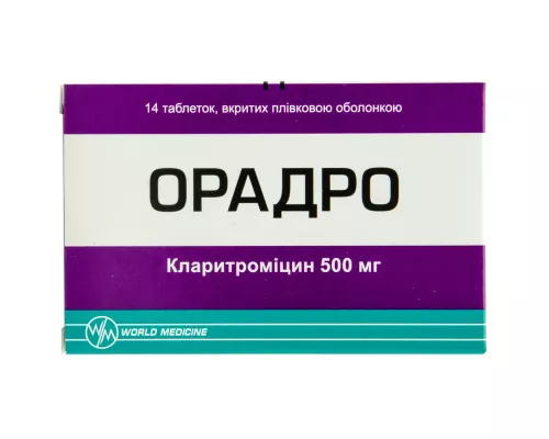 Орадро, таблетки вкриті плівковою оболонкою, 500 мг, №14 (7х2) | интернет-аптека Farmaco.ua