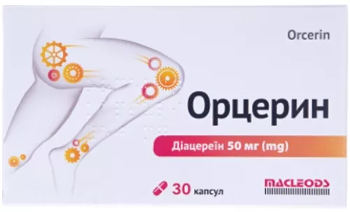 Орцерин, капсули 50 мг, №30 | интернет-аптека Farmaco.ua