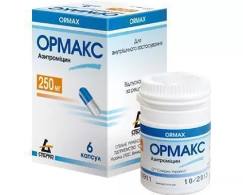 Ормакс, капсулы 250 мг, №6 | интернет-аптека Farmaco.ua