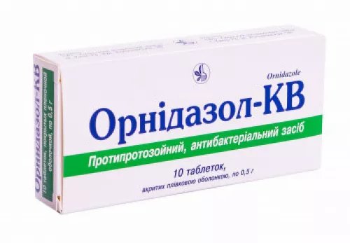 Орнидазол, таблетки покрытые оболочкой, 0.5 г, №10 | интернет-аптека Farmaco.ua