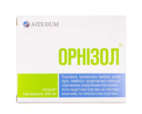 Орнизол, таблетки, 0.5 г, №10 | интернет-аптека Farmaco.ua