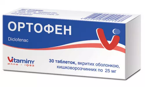 Ортофен, таблетки, 0.025 г, №30 | интернет-аптека Farmaco.ua