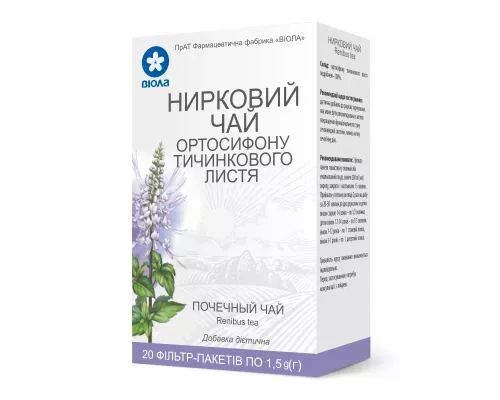 Ортосифона тычиночного листья, почечный чай, пакет 1.5 г, №20 | интернет-аптека Farmaco.ua