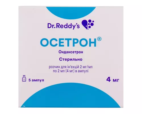 Осетрон, розчин для ін'єкцій, ампули 2 мл, 4 мг, №5 | интернет-аптека Farmaco.ua
