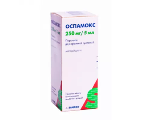 Оспамокс 250/5, суспензія для перорального застосування, флакон 60 мл, 6.66 г, №1 | интернет-аптека Farmaco.ua