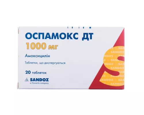 Оспамокс ДТ, таблетки диспергируемые, 1000 мг, №20 | интернет-аптека Farmaco.ua