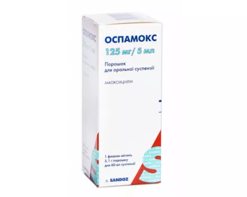 Оспамокс, порошок для приготовления суспензии, флакон 60 мл, 125 мг/5 мл, №1 | интернет-аптека Farmaco.ua