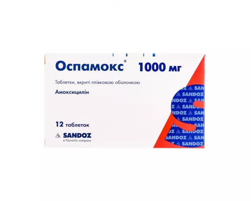 Оспамокс, таблетки покрытые плёночной оболочкой, 1000 мг, №12 | интернет-аптека Farmaco.ua