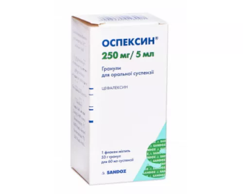 Оспексин, гранули для приготування суспензії, флакон 60 мл, 250 мг/5 мл, №1 | интернет-аптека Farmaco.ua