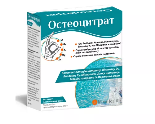 Остеоцитрат, порошок для орального раствора, с апельсиновым вкусом, саше 3.3 г, №14 | интернет-аптека Farmaco.ua