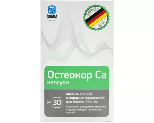 Остеокор Ca, капсули 918 мг, №30 | интернет-аптека Farmaco.ua