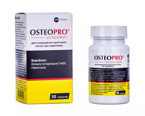 Остеопро, таблетки, №30 | интернет-аптека Farmaco.ua