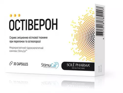 Остиверон, капсулы, №30 | интернет-аптека Farmaco.ua