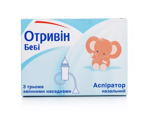 Отривін Бебі, аспіратор назальний з трьома змінними насадками | интернет-аптека Farmaco.ua