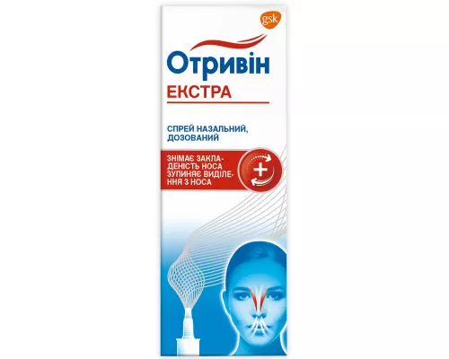 Отривин Экстра, спрей назальный, 10 мл | интернет-аптека Farmaco.ua