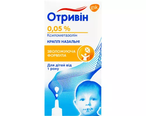 Отривин, капли, 10 мл, 0.05% | интернет-аптека Farmaco.ua