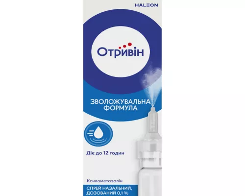 Отривин, спрей назальный, 10 мл, 0.1% | интернет-аптека Farmaco.ua