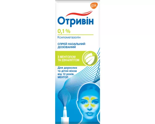 Отривін, з ментолом та евкаліптом, спрей назальний, 10 мл, 0.1% | интернет-аптека Farmaco.ua