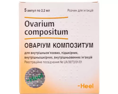 Оваріум композитум, ампули, №5 | интернет-аптека Farmaco.ua