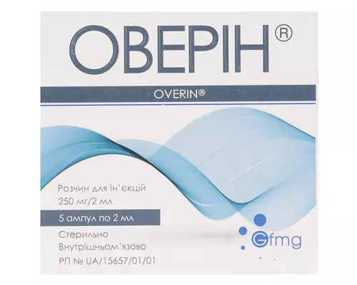 Оверин, раствор для инъекций, ампулы 2 мл, 250 мг/2 мл, №5 | интернет-аптека Farmaco.ua