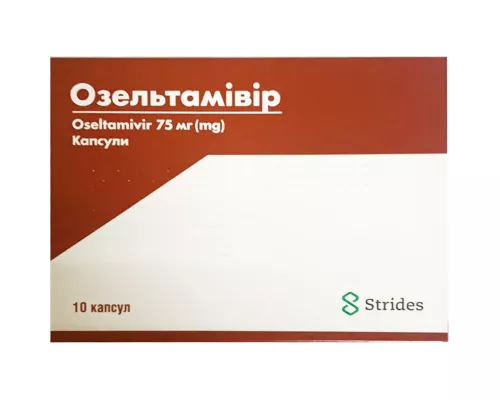 Озельтамівір, капсули 75 мг, №10 | интернет-аптека Farmaco.ua