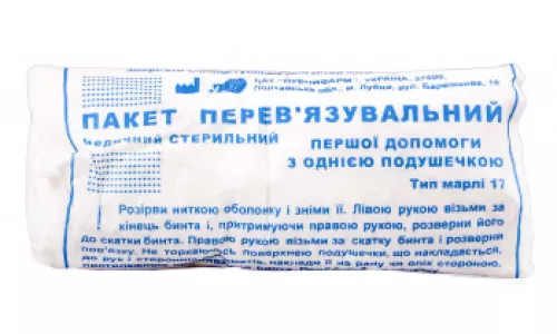Пакет перевязочный стерильный с одной подушкой | интернет-аптека Farmaco.ua