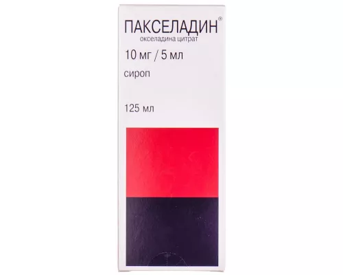 Пакселадин, сироп, 0.01 г/5 мл, 125 мл, №1 | интернет-аптека Farmaco.ua
