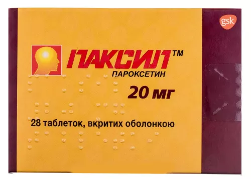 Паксил, таблетки, 20 мг, №28 | интернет-аптека Farmaco.ua
