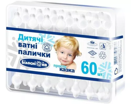 Белоснежка, палочки ватные, с ограничителем, №60 | интернет-аптека Farmaco.ua
