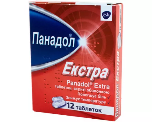 Панадол Экстра, таблетки покрытые оболочкой, №12 | интернет-аптека Farmaco.ua
