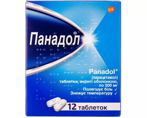 Панадол, таблетки вкриті оболонкою, 500 мг, №12 | интернет-аптека Farmaco.ua