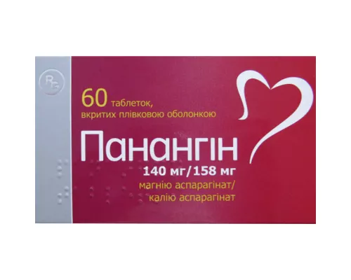 Панангін, таблетки вкриті оболонкою, №60 | интернет-аптека Farmaco.ua