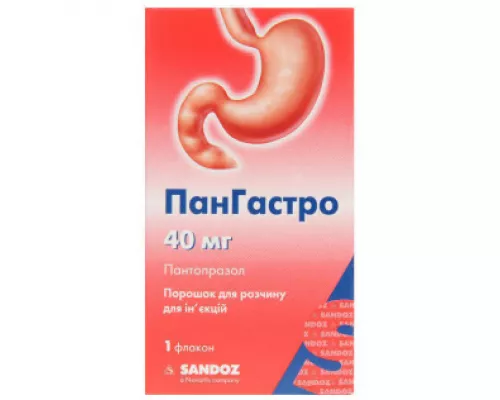 Пангастро, порошок для раствора для инъекций, флакон 40 мг, №1 | интернет-аптека Farmaco.ua