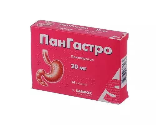 Пангастро, таблетки гастрорезистентні, 20 мг, №14 (7х2) | интернет-аптека Farmaco.ua