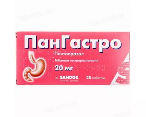 Пангастро, таблетки гастрорезистентні, 20 мг, №28 (7х4) | интернет-аптека Farmaco.ua